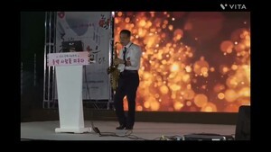 [문화] 여수문화예술 나눔 축제 열려...여순사건 위로 문화제에 본지 김종덕 전 교수 섹소폰 소리 들어보렴