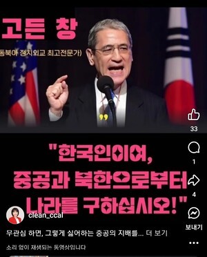 [국민의 소리] 이재명이 지금 가장 두려워하는 게 뭔가?