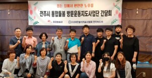 [의료 칼럼] “돌봄통합지원법” 성공을 위한 조건 – 의료기사 제도의 현실적 개편이 필요하다