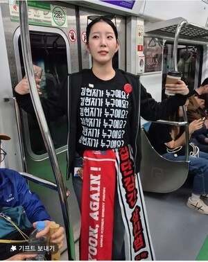 [핫 그래픽] 김대령. 오늘의 핫 페이스북...자유 대한민국의 MZ