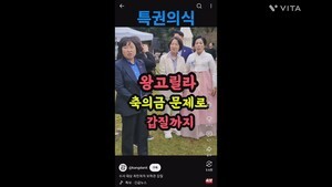 ●[정치포커스] 주진우 의윈. 부동산 일타강사들로 어떻게 집값을 잡나? 10.15 대책 폐기해야