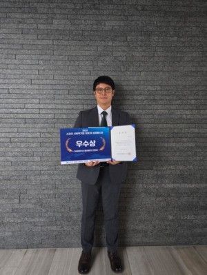 [스포츠] AI 스포츠는 이제 선택이 아닌 필수… 시너즈, 국민체육진흥공단 ‘스포츠사회적전담기업 사업’서 우수상 수상