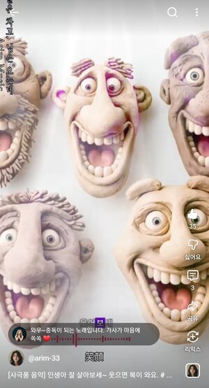 [사극풍 음악] 곽은영 기자의 오늘의 핫 뮤직. 인생아 잘살아보세. 웃으면 복이와요