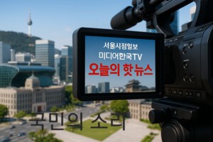 [정치 이슈] Peter kim. 김민석의 본색? "헌법 존중 정부 혁신TF"라는 그럴싸한 이름을?