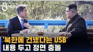 [정치현장] 자유 대한민국의 국민이 뿔났다. 성난 정의의 민심 그리고 천심...대장동 일당 7400억 국고 환수 촉구 및 검찰 항소포기 외압 규탄대회 열려