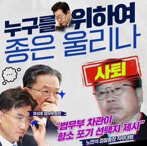 [정치] 국민의힘. 청년 고용 붕괴’, 이제는 청년의 절규에 초당적으로 응답해야...청년층 고용률 지난달 44.6%로 줄어