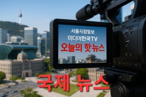 [지금 국제는] 인류는 7번째 리셋에 의해 출현한 호모사피엔스의 자본주의 공산주의 양대립에서 영적 여정의 惡의 축은 중공세력의 모지리 하이브리드 전쟁 중