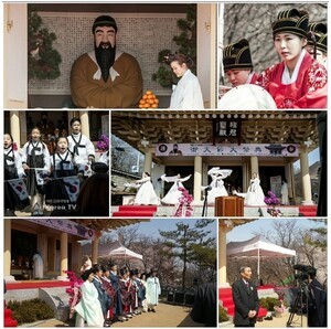 [사회] 하늘이 열린 날, 음력10월 3일(양력11월22일 토요일) 오전 11시 서울 종로구 사직단에서 열려