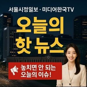 [정치~부정선거] 2026년 지방자치단체 선거..."사전투표 기간에는 선거망과 인터넷망이 분리되지 않습니다."