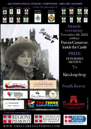 [문화] 김종덕 본지 문화예술위원. 국제경쟁시경연대회에서 “Honorable Mention”수상을 해