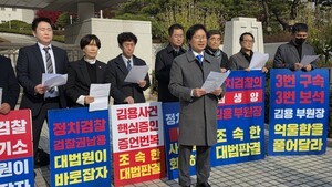 [정치] 전국소상공인정책포럼, 김용 전 부원장 대법원 신속 판결 촉구