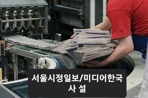 [사설] 李.마지막 갈곳은 교도소 혹은 관타나모로...고히 보내드리오다