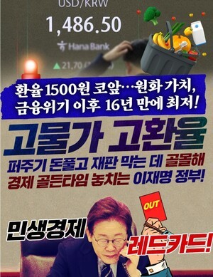 [정치현장] 민주당 전갈 정치의 속성. 민주당이 하나를 달라고 할 때 그것은 하나가 아니다. 하나를 주고 나면 셋을 달라고 하는 것이 민주당. 셋을 주고 나면 다섯 개를 달라고 하는 것이 민주당이고, 다섯을 주고 나면 열 개 모두를 달라고 하는 것이 민주당.