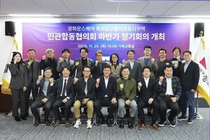 [미디어] ‘광화문스퀘어 ’완전체 준비, 붉은악마 응원전 예고